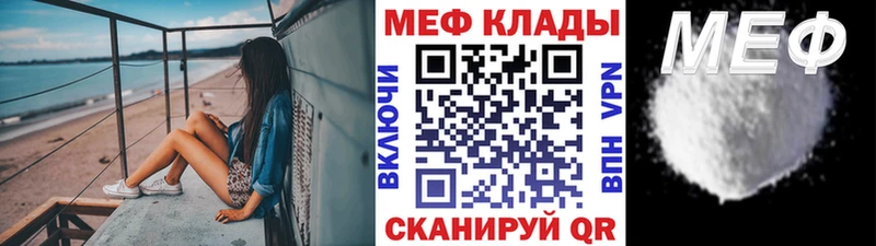 Наркошоп Первомайск COCAIN  Кодеин  Меф  Метадон  Марихуана  A PVP  ГАШ  Амфетамин 