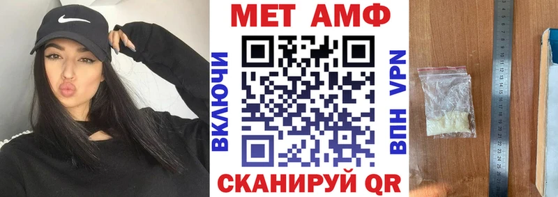 АМФ 98% Первомайск