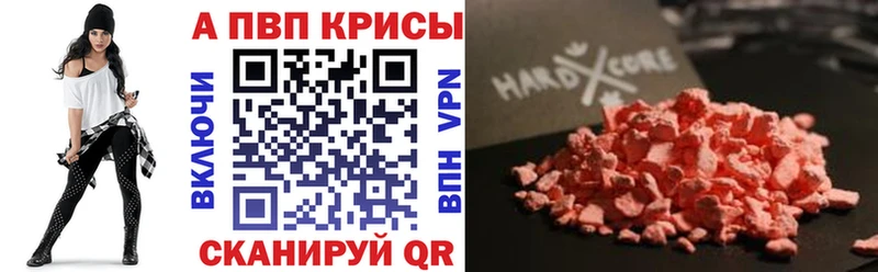 Alfa_PVP мука  Первомайск 