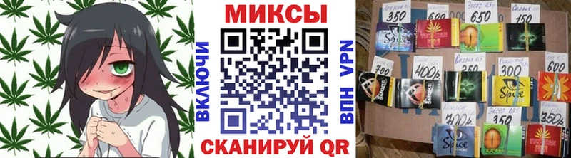 Бутират GHB  Первомайск 