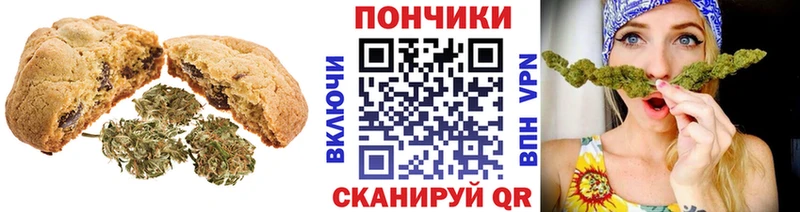 hydra   Первомайск  площадка официальный сайт  Canna-Cookies конопля 