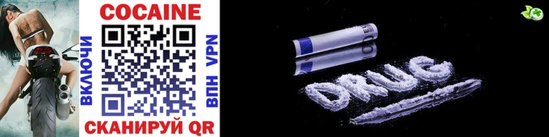 Cocaine Fish Scale  как найти   KRAKEN ССЫЛКА  Первомайск 