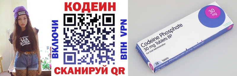 Codein Purple Drank  Первомайск 