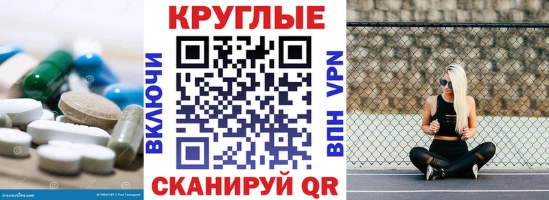 купить наркоту  Первомайск  Экстази MDMA 