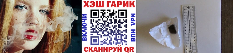 Гашиш hashish  Первомайск 