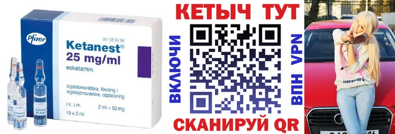 Кетамин ketamine  omg рабочий сайт  Первомайск  сколько стоит 