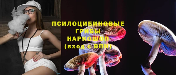 гашишное масло Беломорск