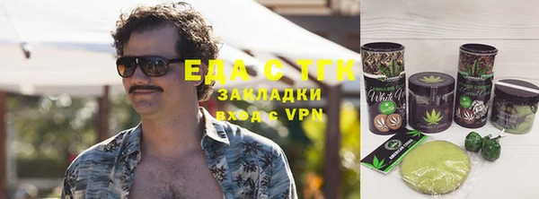 мдма Богданович