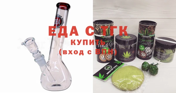 кокс Богородск