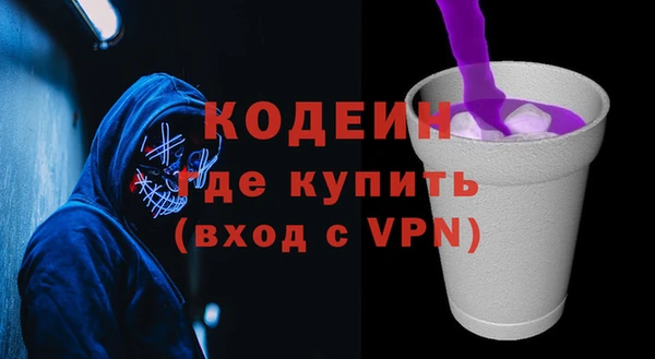 гашишное масло Беломорск