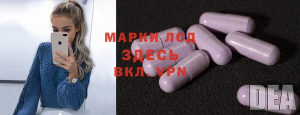 мдма Богданович