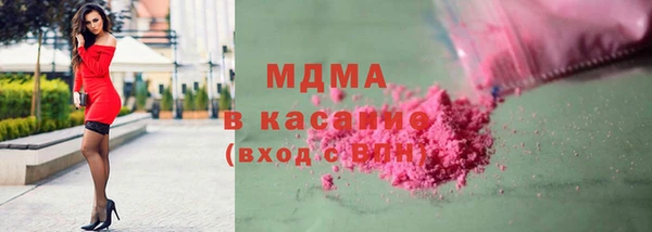 гашишное масло Беломорск