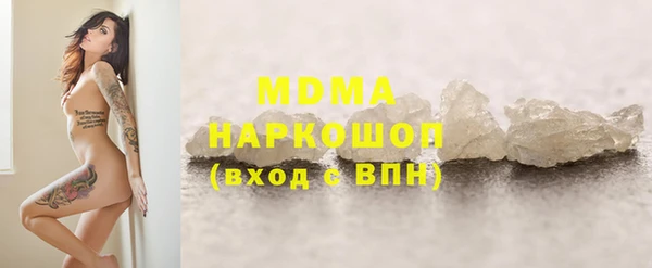 ECSTASY Белокуриха