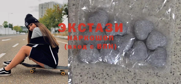ECSTASY Белокуриха