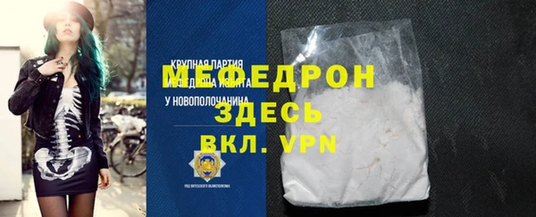 ECSTASY Белокуриха