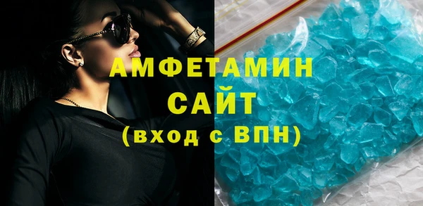 гашишное масло Беломорск
