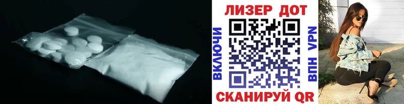 KRAKEN зеркало  Первомайск  Лсд 25 экстази кислота 