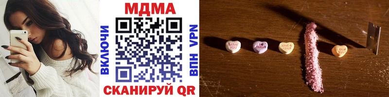 MDMA Molly  Первомайск 