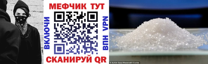 блэк спрут рабочий сайт дарк нет телеграм Первомайск МЯУ-МЯУ mephedrone купить