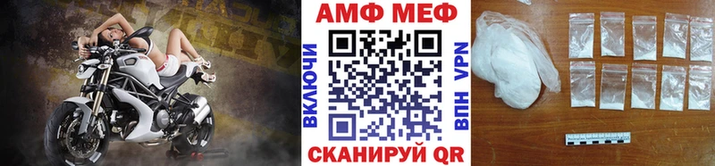 mega ONION  Первомайск  МЕТАМФЕТАМИН пудра 