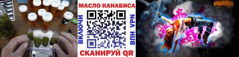 KRAKEN как войти Первомайск ТГК вейп