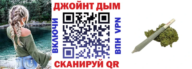Каннабис THC 21%  наркошоп  Первомайск 